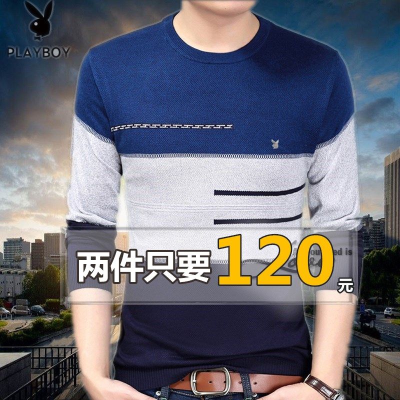 春秋季中年长袖t恤男士圆领条纹打底衫薄款潮流体恤外穿秋衣