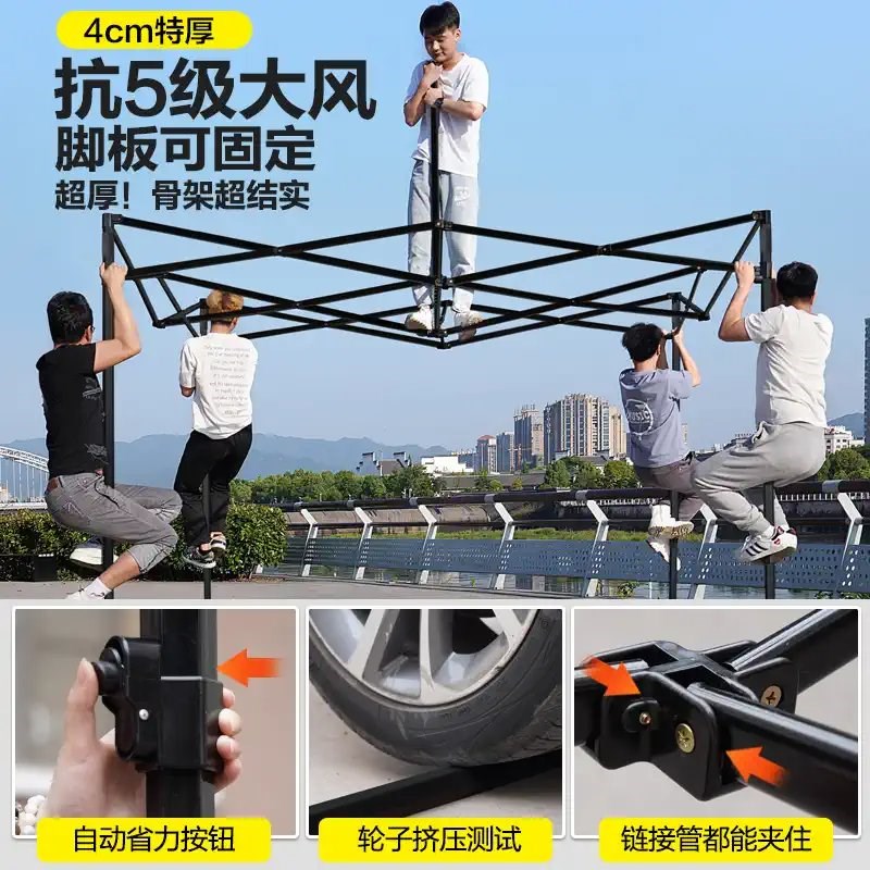 户外夜市摆摊折叠摆摊用雨棚四角帐篷加厚防雨围布四脚大伞遮阳棚