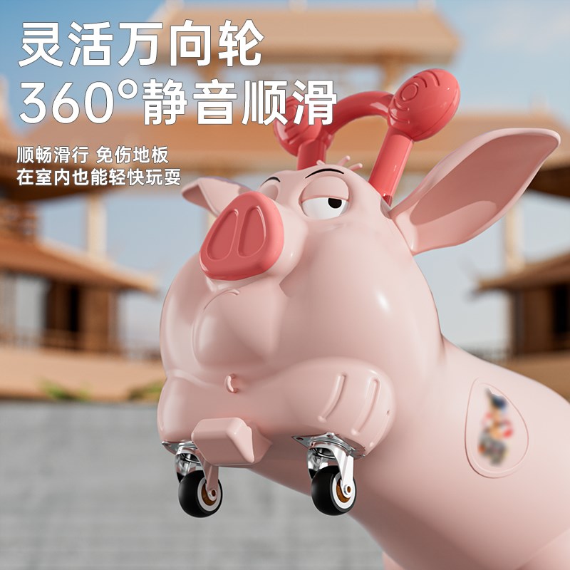 飞天猪滑行车婴幼儿溜溜车学步助步车妞妞扭扭车灯光音乐周岁礼物
