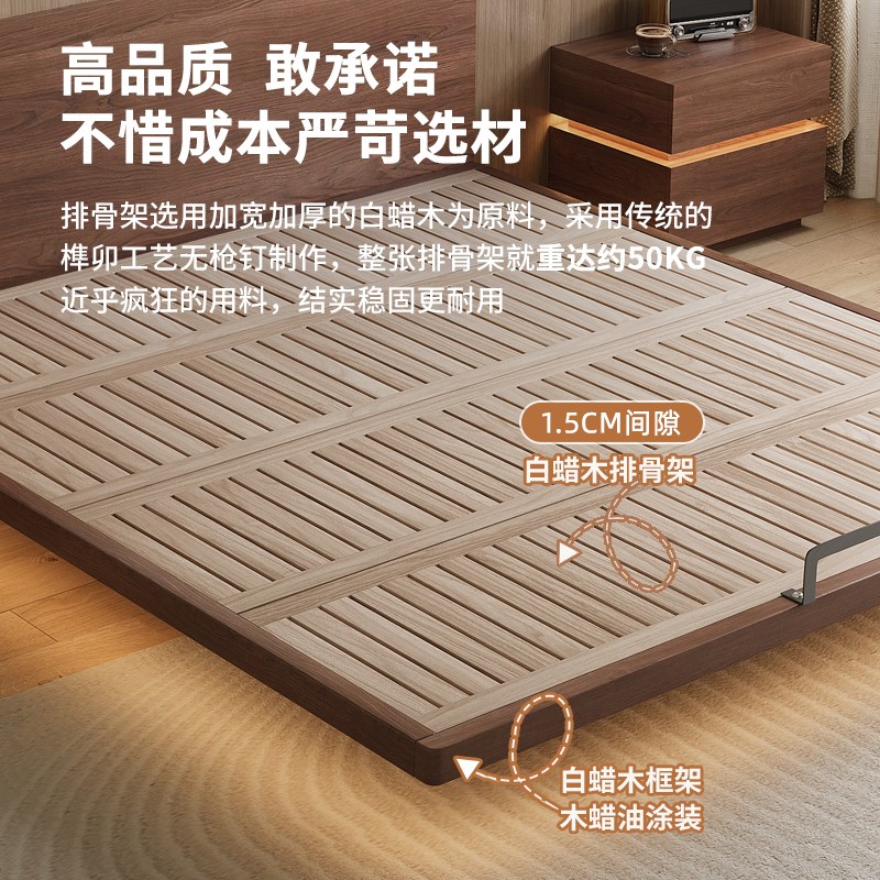 超薄床头齐边实木双人床白蜡木全实木小户型现代简约榫卯结构榉木