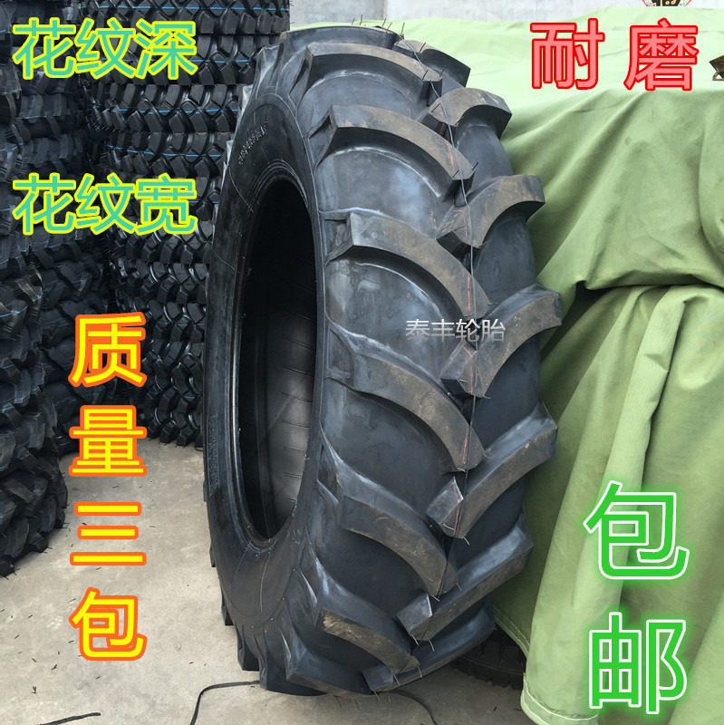 拖拉机人字轮胎后轮旱田胎12/13.6/14.9/16.9/18.4/Q20.8-30 34 3
