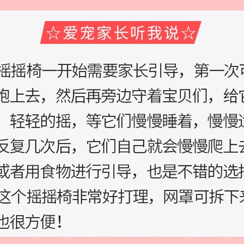宠物摇摇椅狗狗睡觉摇椅小型法斗小床宠物摇篮弹簧椅子摇摇床