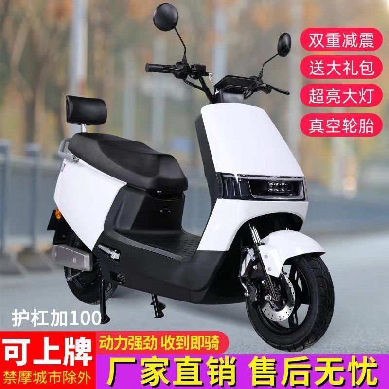 2025爆款酷牛电动车高功率电摩96v高续航踏板两轮车上班通勤代步