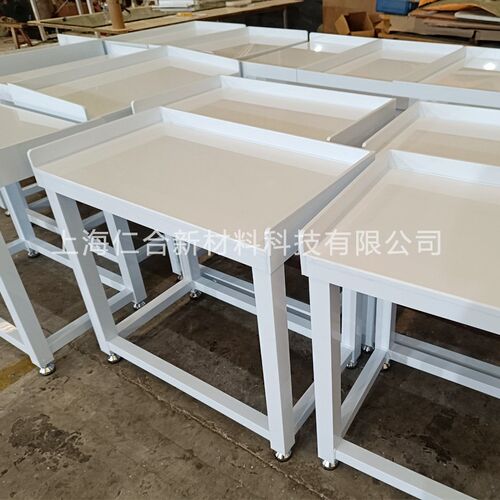 pp检验台 pp材质操作台 塑料工作桌 pp板包钢架折弯焊接加工