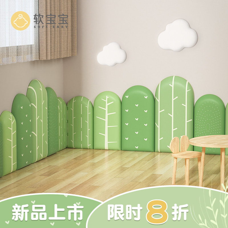 幼儿园墙面装饰防撞软包墙贴定制简约粘贴榻榻米墙围软包订做自粘