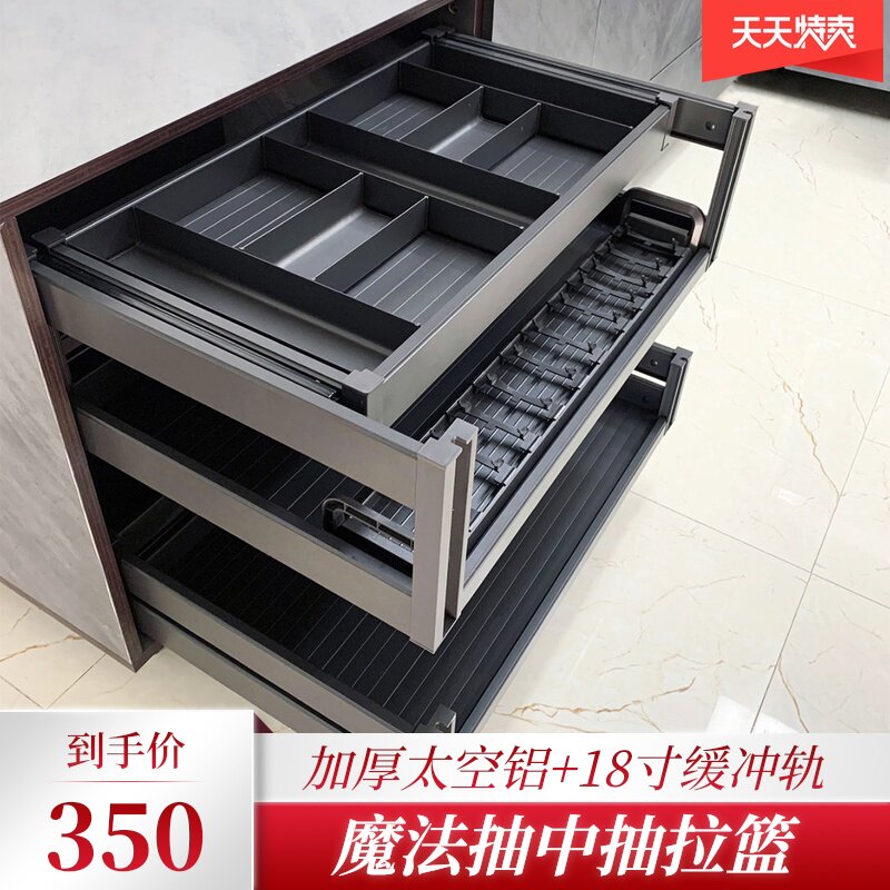 双层铝合金抽中抽拉篮现代风格厨房碗碟架 橱柜抽L屉式收纳碗架阻