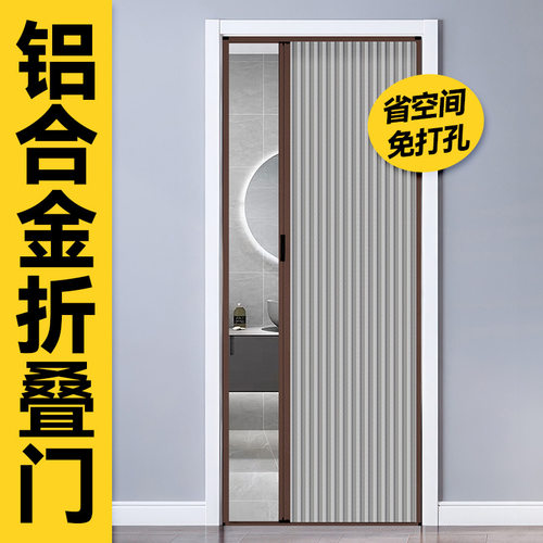 蜂巢折叠门室内厕所浴室移门隐形卫生F间阳台厕所简易门厨房推拉