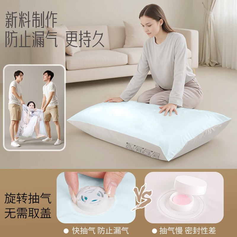 压缩袋真空收纳被子衣物收纳袋行李箱羽绒服家用整理袋加购真空袋