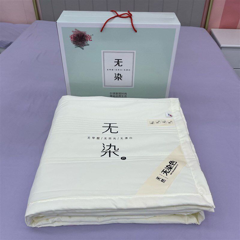 无染夏凉被子礼品被礼盒v装空调被春秋被大豆被新款夏被子