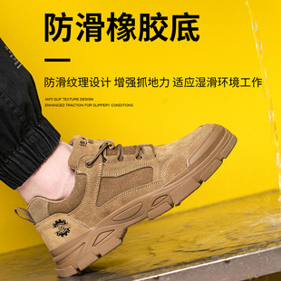 劳保鞋 透气防臭轻便带钢板安全工地 男士 防砸防刺穿工作电焊工夏季