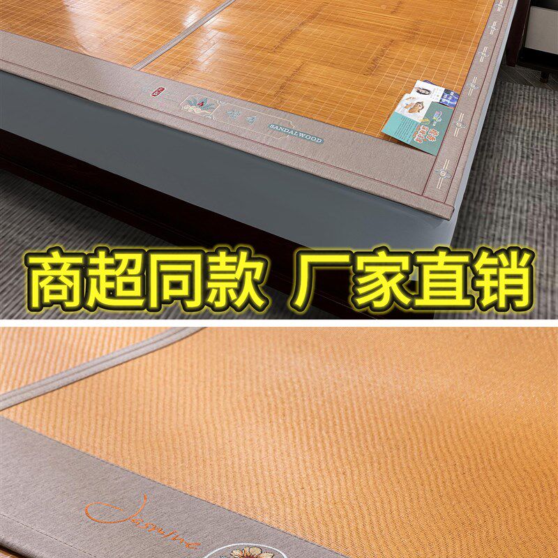 2025新款竹席凉席双面正反两用夏天G床上碳化水竹单人学生宿舍专