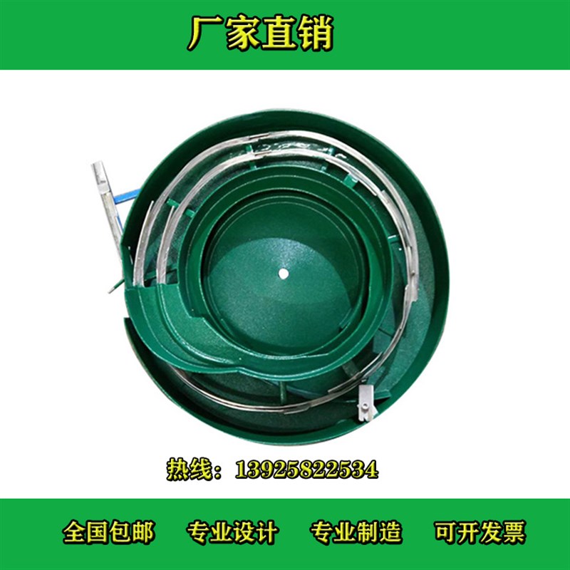 五金圆管振动盘送料机