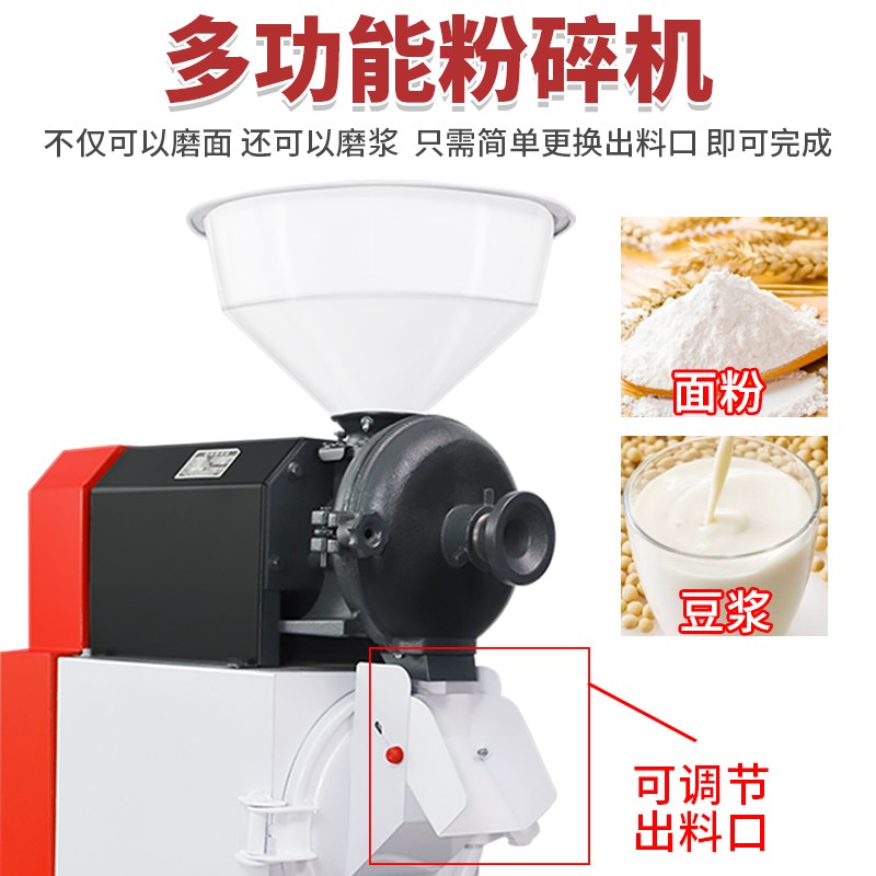 磨面机家用多功能粉碎小麦玉米大豆打粉机商用养殖五谷杂粮磨粉机