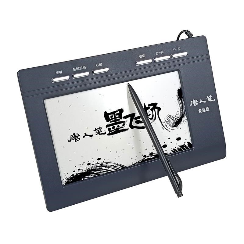 手写板电脑免驱智能老人写字板大屏手写键盘输入板语音输入