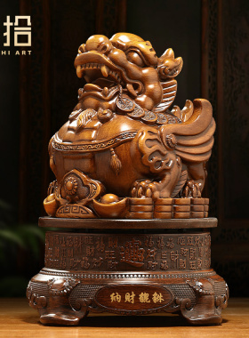 招财貔貅摆件飞天貔恘皮丘u办公室酒柜店铺前台装饰品新店开业礼