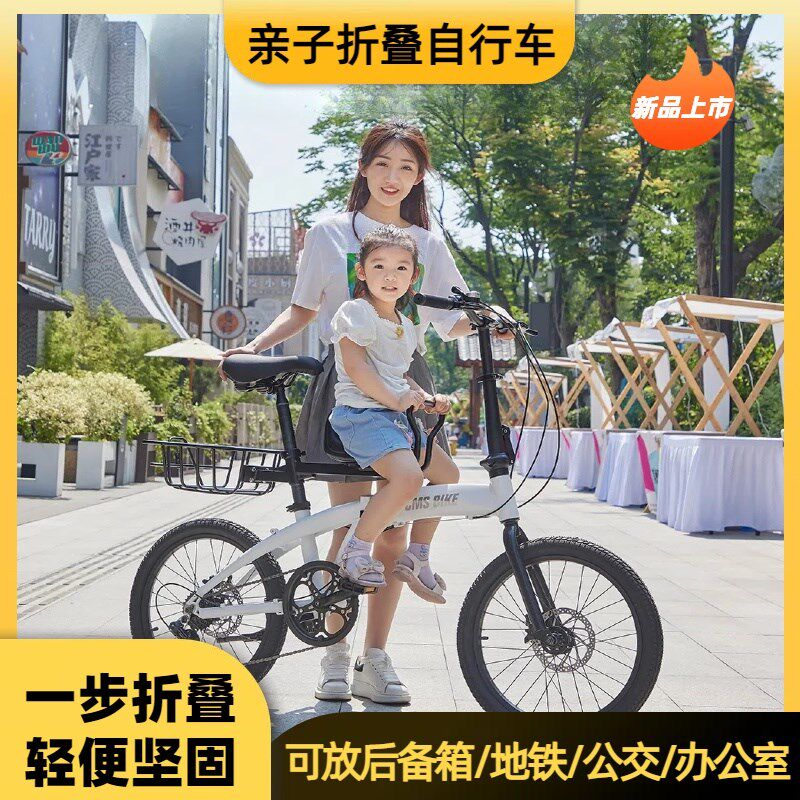大人孩子一体车迷你折叠自行车女款亲子双人自行车亲子骑成人小型