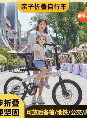 大人孩子一体车迷你折叠自行车女款亲子双人自行车亲子骑成人小型