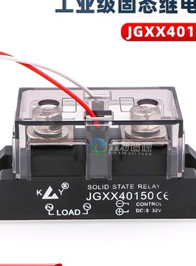 工业级固态继电器 JGXX40150喷绘机UV机直流控交流电力半导体模块