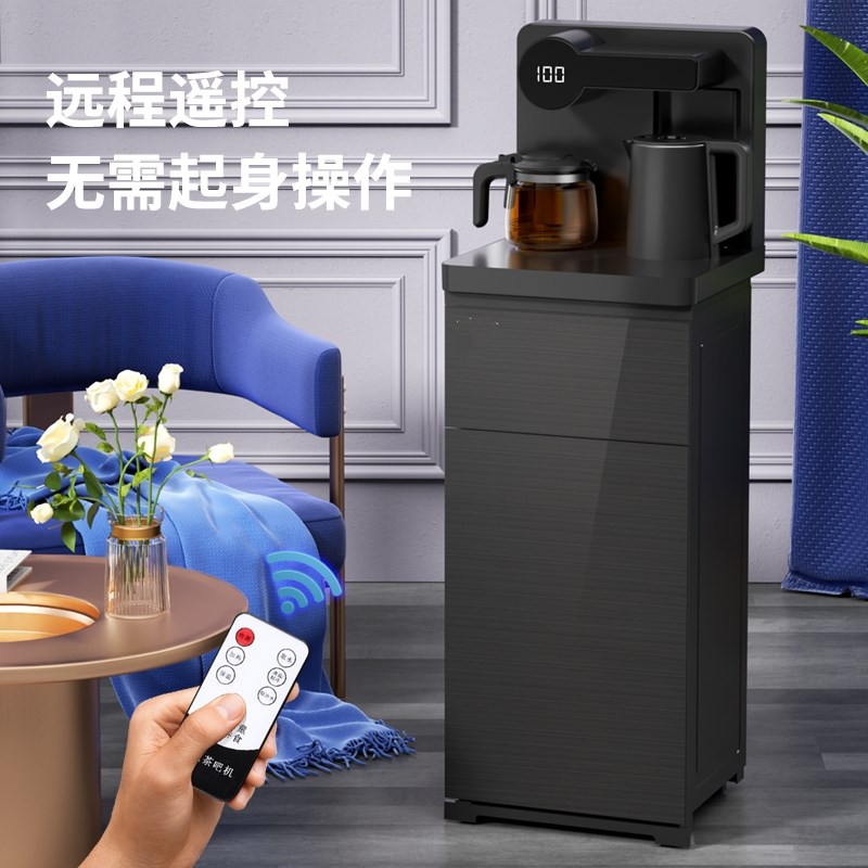 茶吧机智能语音家用立式下置水桶多功能全自动桶装水饮水机
