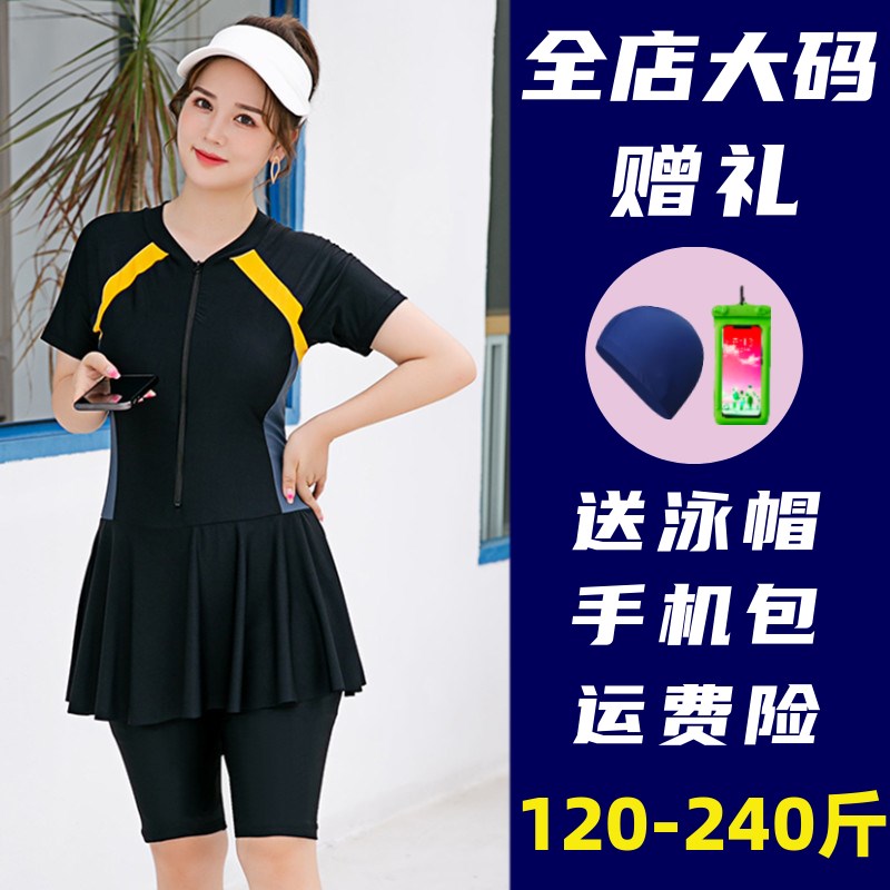 泳衣女夏2024新款专业连体平角裙D式保守显瘦遮肚泡温泉大码游泳