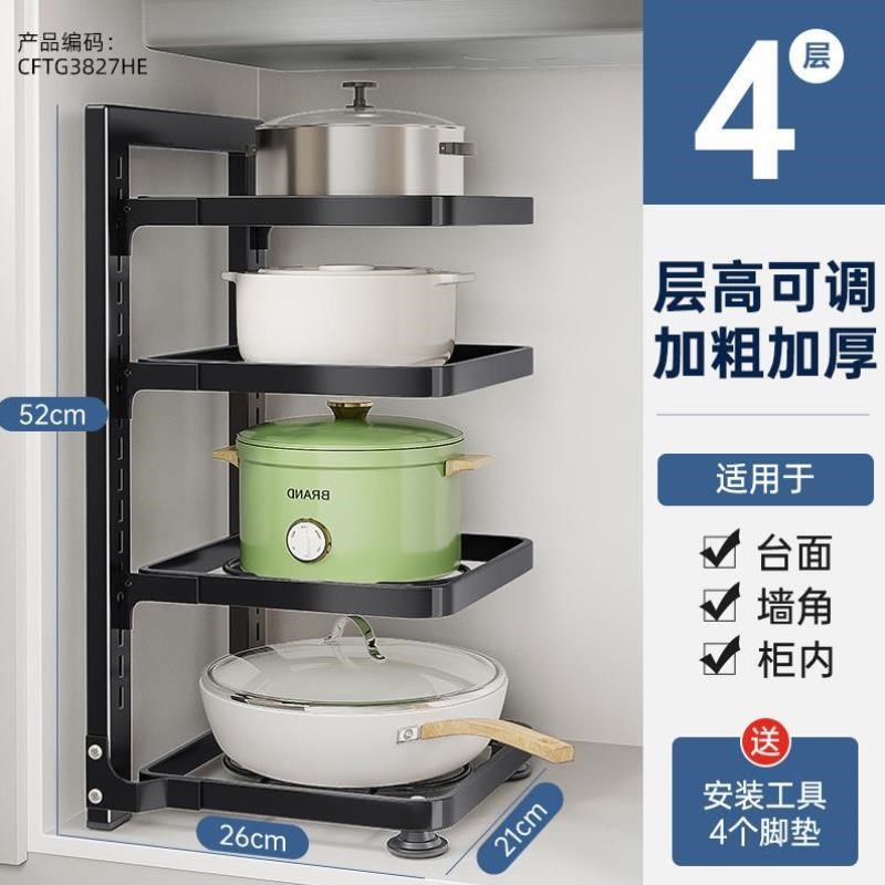 厨房蔬菜用品家用功能货架果蔬卫生架储物杂物置物架简约收纳架子