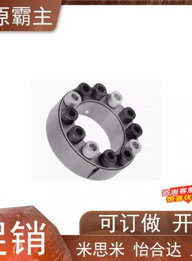 胀紧套标准型ED-18-47 2o0-47 22-47 25-50 28-55 30-55 35-60涨