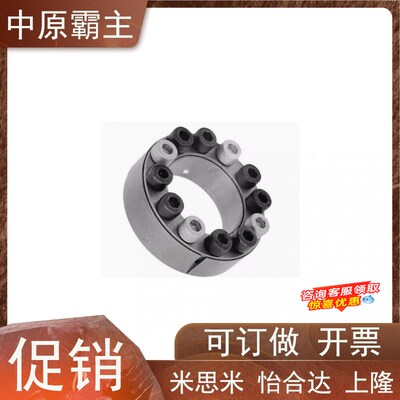 胀紧套标准型ED-18-47 2o0-47 22-47 25-50 28-55 30-55 35-60涨
