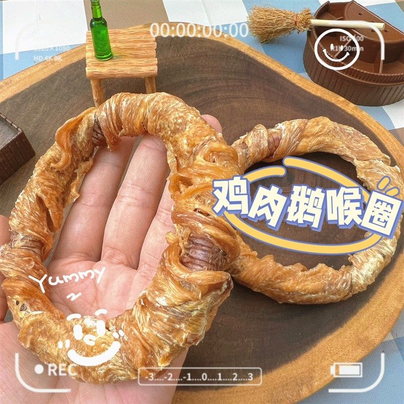 鹅喉圈小型犬磨牙解闷酥脆小零食鸡肉鹅喉圈,宠物/宠物食品及用品,狗磨牙棒/洁齿骨/咬胶,淘宝优惠券,粉丝福利购,淘宝优惠卷
