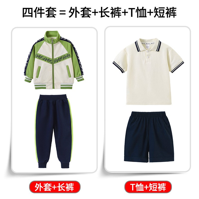 春秋新款中小学生校服套装幼儿园园服儿童班服教师工作服运动会服