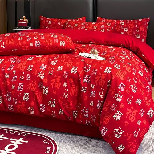 高档大红色纯棉婚庆四件套百福喜被新婚床单被套新房结婚床上用品