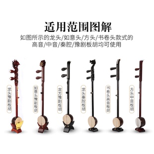 板胡琴盒豫剧板胡硬盒子高中音秦腔板胡箱包板胡乐器配件板胡包