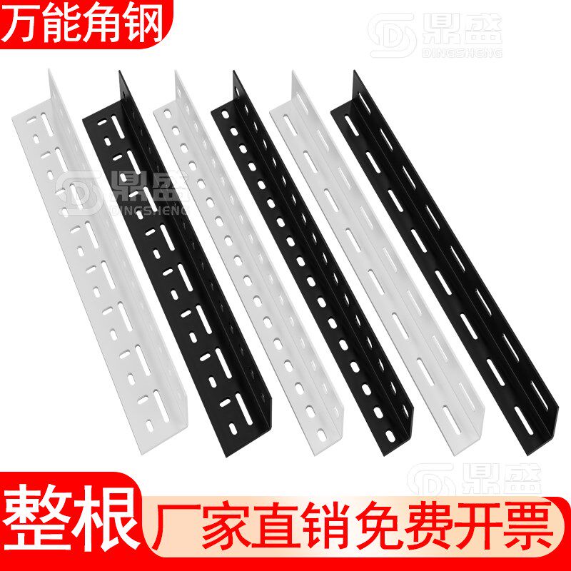 整根3米货架角k钢材料组装置物架多层万能角铁钢材架子三角铁