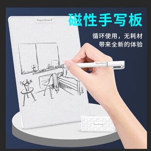儿童画板可擦磁性白板家用黑板可局部小孩宝宝写字板手写液晶