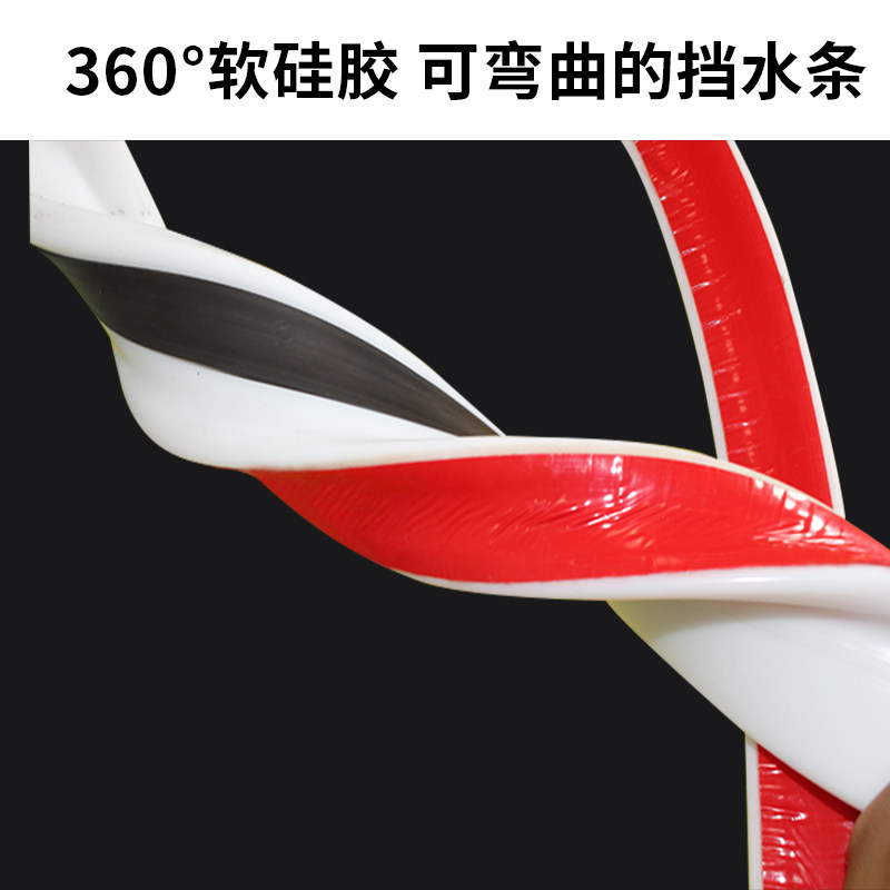 可弯曲挡水条浴室淋浴房地面隔断卫生间自粘厨房台V面硅胶阻防水