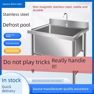 304不锈钢解冻池商业解冻池厨房