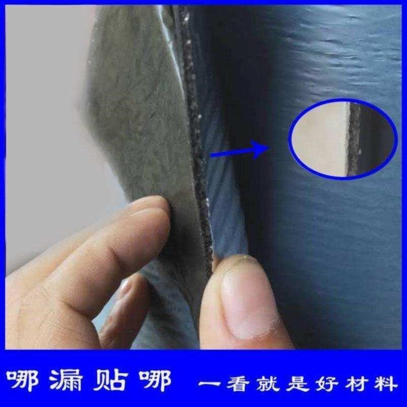 楼顶隔热加厚沥青防水卷材自粘贴平房屋顶补漏王裂缝防漏水材料