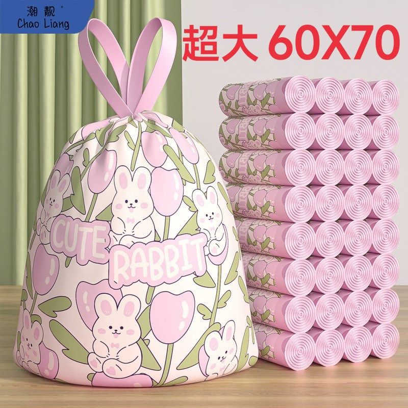 垃圾袋大号6070超大特厚超家用加厚加大50厨房30升抽绳垃极袋