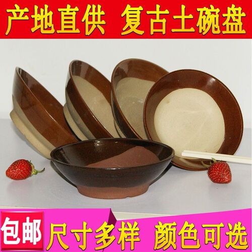 新疆西藏包邮六个装土碗陶粗碗土陶餐H具扣肉碗蒸蛋碗家用火锅酒