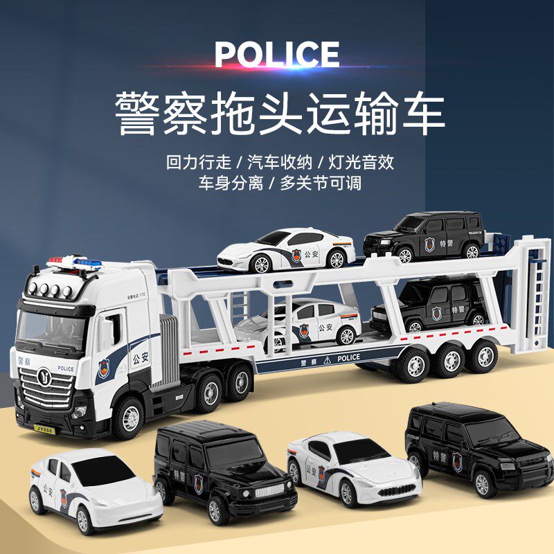 大号合金汽车运输车玩具儿童加长C款平板双层卡车模型男孩拖车礼