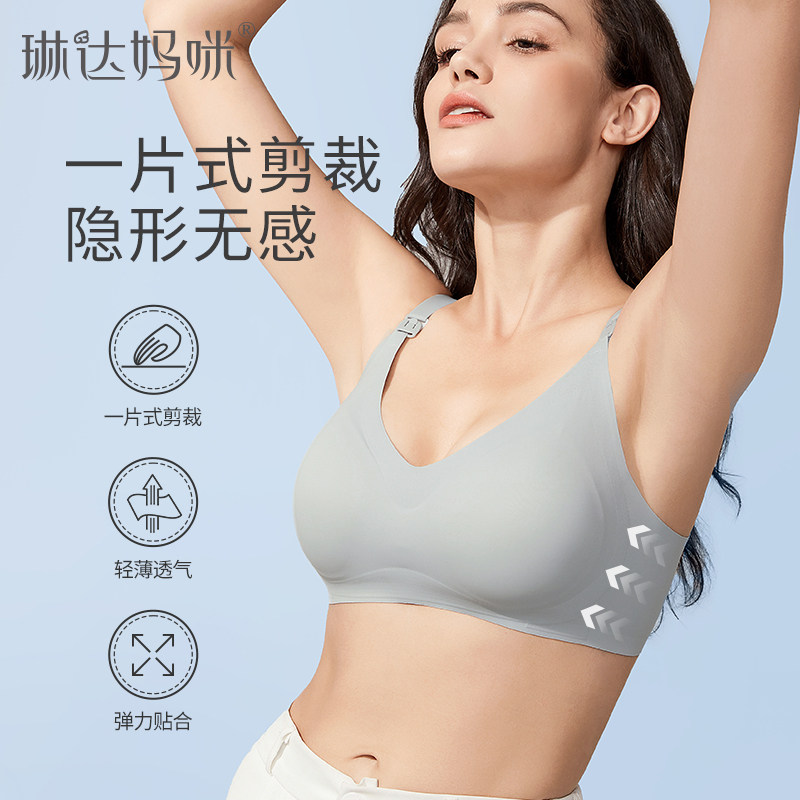 孕妇内衣大码大罩杯怀孕期专用哺乳文胸产后N喂奶聚拢防下垂女夏