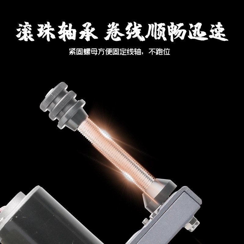 路亚卷线器纺车轮缠线器海钓鼓轮鱼线轮渔轮水滴轮上线器绕线器