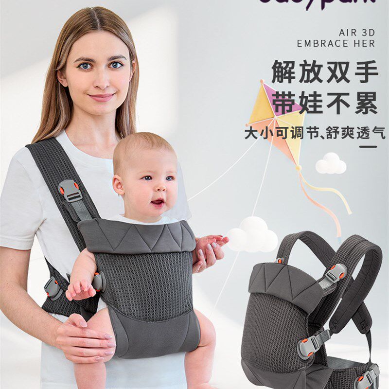 婴儿背带,前抱式,简单,多功能,轻便,前后新生儿用品,适合Z小月龄