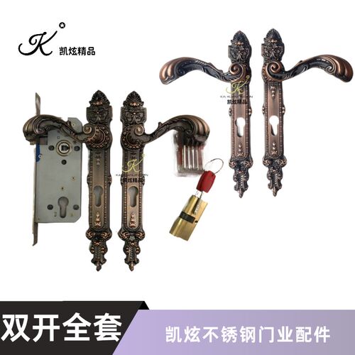 铝艺庭院门拉手不锈钢院子门围墙门把手锁铁艺双开大门门锁执手锁