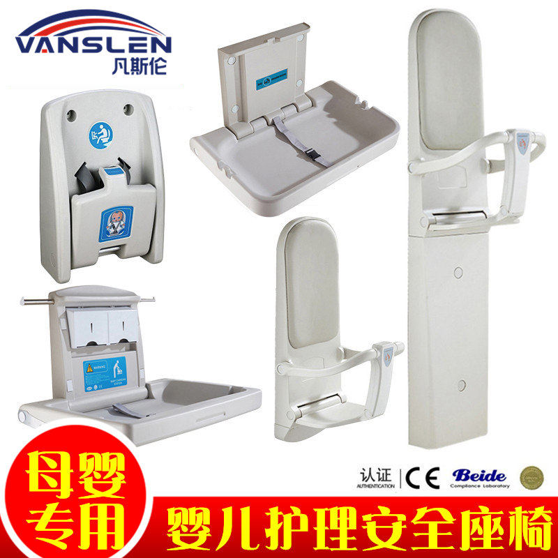 第三卫生间婴儿护理台宝宝换尿布床可折叠壁挂母婴室设备安全座椅,家装主材,儿童壁挂护理台/护理凳,淘宝优惠券,粉丝福利购,淘宝优惠卷