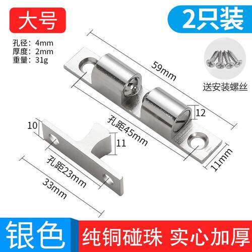 新款不锈钢碰卡扣弹簧强磁暗装珠柜门磁吸衣柜反弹器橱柜门锁门碰