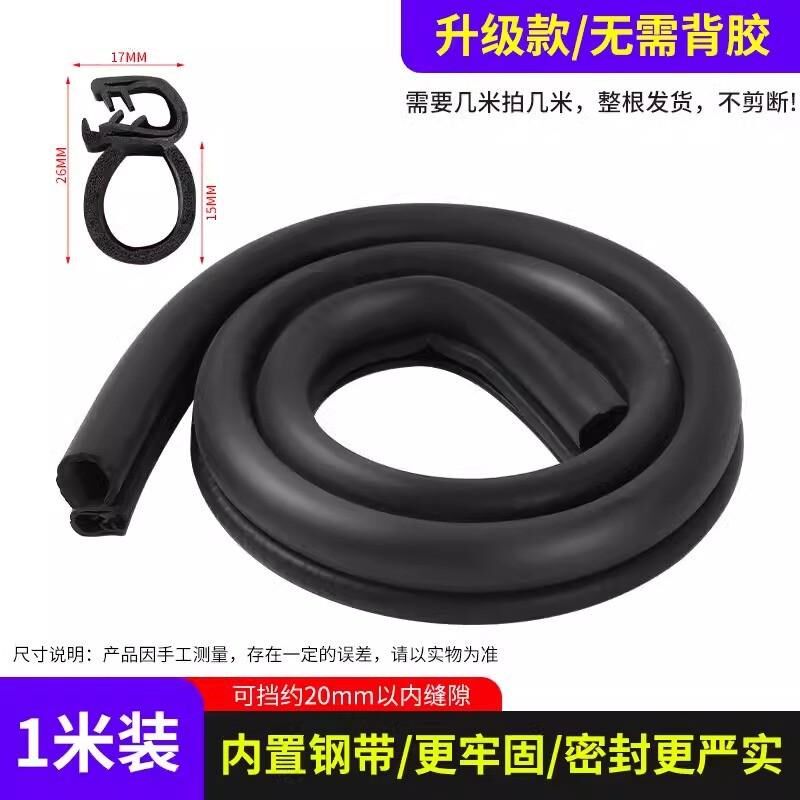 门缝密封条车库门卷帘门橡胶条防灰尘防鼠虫卷闸门底部自粘防新款