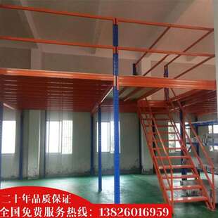 可平台室内平台简易式货架直钢结构重型仓库夹层阁楼搭建拆