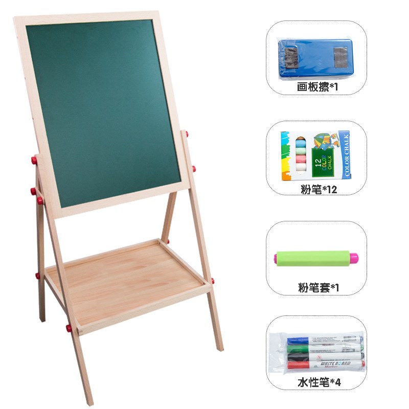 儿童双面磁性可升降画板木制涂画画美术二合一黑白板六一礼物玩具
