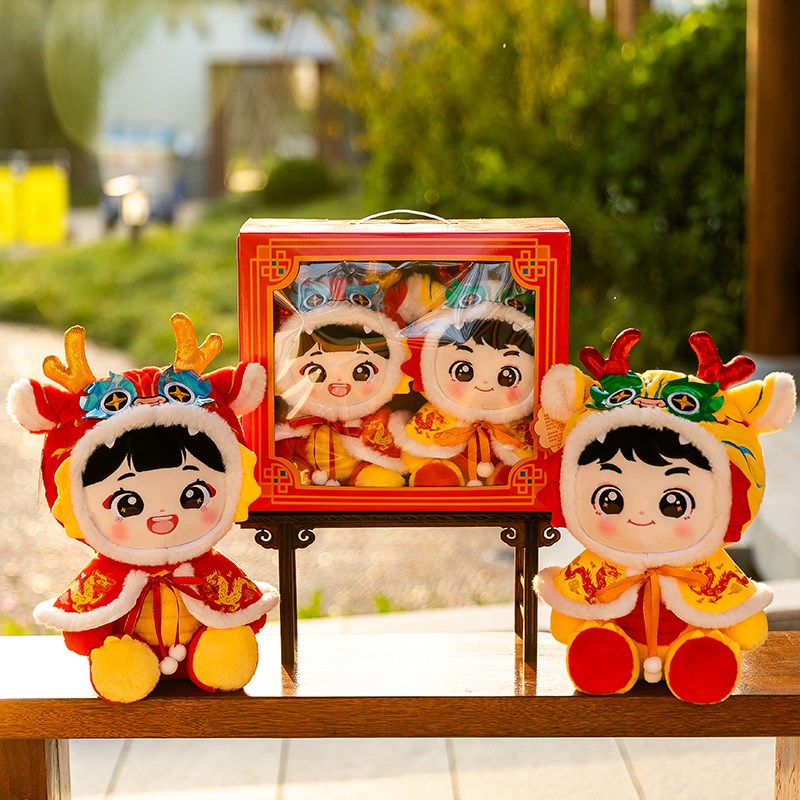 新婚压床娃娃一对结婚公仔抱枕婚房新款婚庆龙宝宝送新人礼物