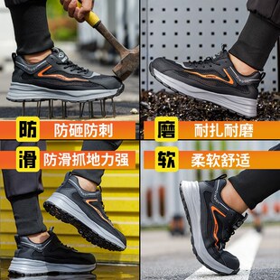 子超轻便夏季 士防砸防刺穿钢头工作工地鞋 透气防臭 男款 劳保鞋